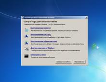 Восстановить ПК до заводских настроек без диска Windows